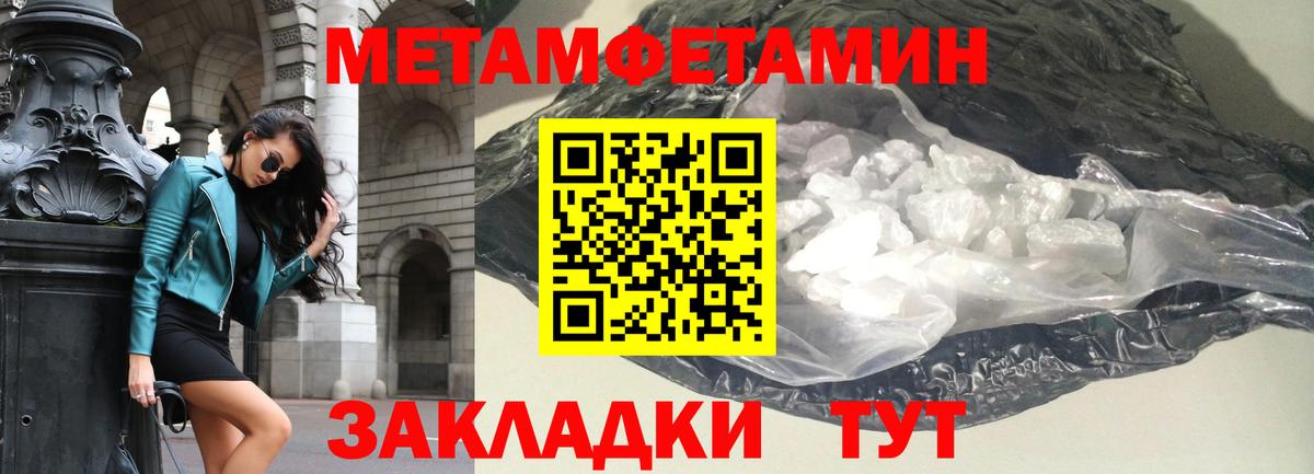 АМФЕТАМИН 98%  Вход с VPN  Химки 
