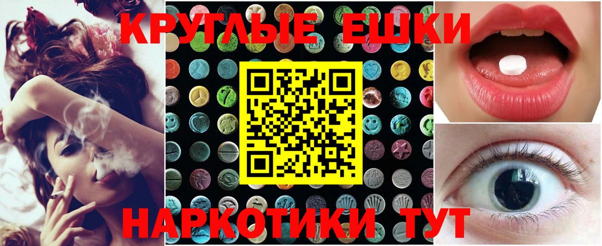 ЭКСТАЗИ DUBAI Химки