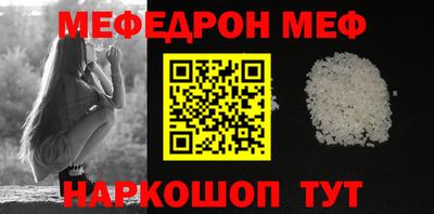 круглые Кумертау