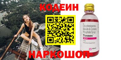 mdma Кунгур
