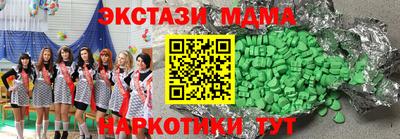 mdma Кунгур