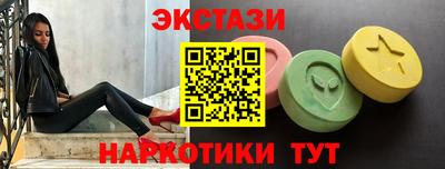 mdma Кунгур