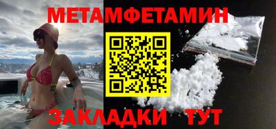 mdma Кунгур