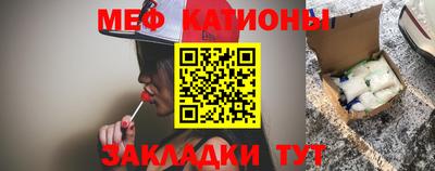 mdma Кунгур