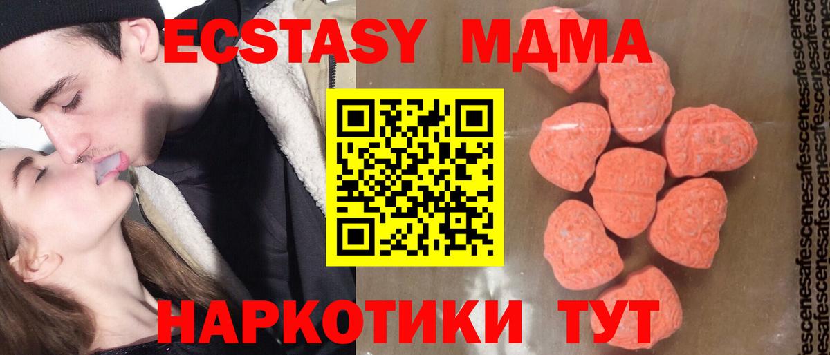 MDMA VHQ  МДМА молли  Химки  Вход с VPN 