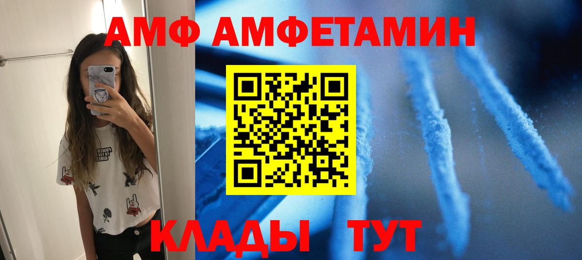 Первитин Methamphetamine  Вход с VPN  Химки 