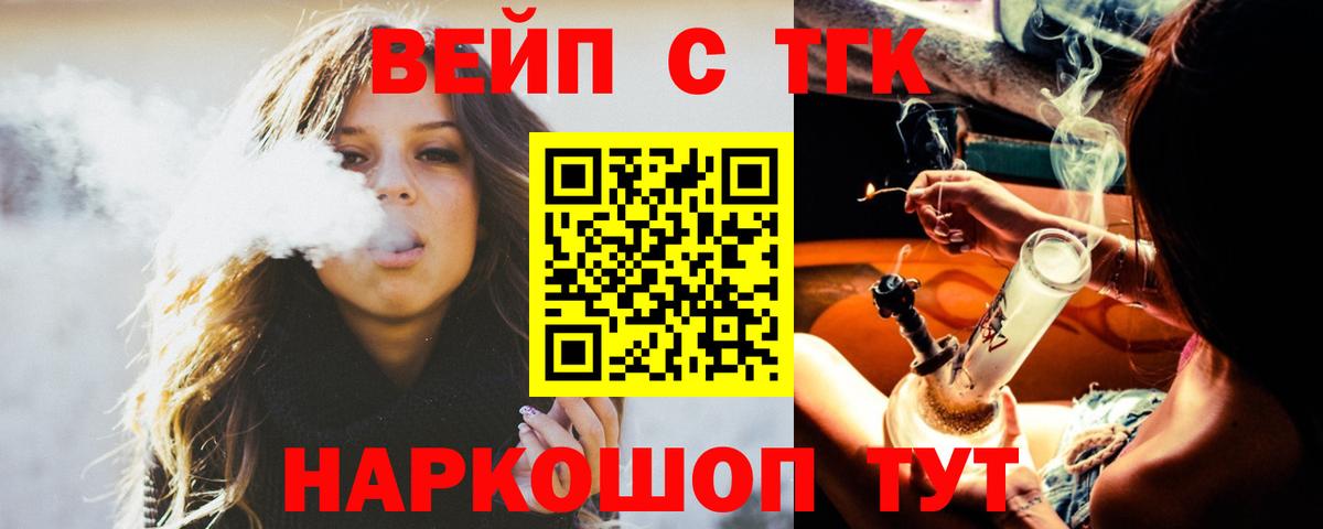 ТГК Wax  Вход с VPN  Химки 