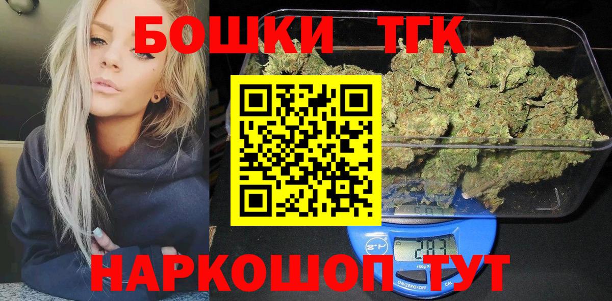 МАРИХУАНА планчик  Марихуана MAZAR  МАРИХУАНА Amnesia  Вход с VPN  Химки  Бошки Шишки White Widow 